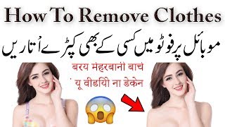 How to Remove Clothes From Photo Android tablet [upl. by Sylera641]