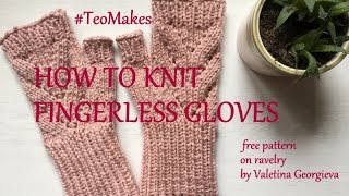 HOW TO KNIT FINGERLESS GLOVES [upl. by Frieder]