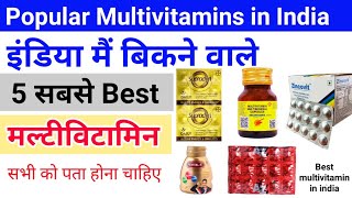 Top 5 Multivitamin Tablets amp Capsule in india  Revital Supradyn Zincovit A to Z  Becadexamin [upl. by Slrahc117]