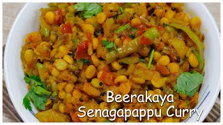 how to make Beerakaya Senagapappu Curry  South indian Food [upl. by Grissom401]