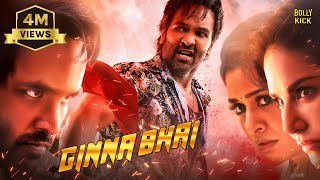 Ginna Bhai Movie  Hindi Dubbed Movies  Vishnu Manchu  Payal Rajput  Sunny Leone  Hindi Movie [upl. by Tychon]