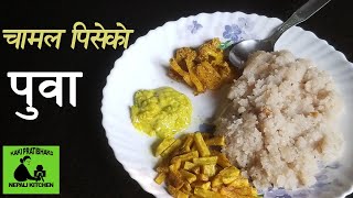 puwa recipe in nepali  chamalko puwa banaune tarika  पुवा  How to make puwa [upl. by Nesiaj]