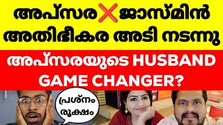 നാളെ നടക്കാൻ പോകുന്നത് അതിഭീകര അടി സംഭവം ഇത് 😱Bigg Boss Malayalam Season 6 bbms6 bb6live bb6 [upl. by Dnama]