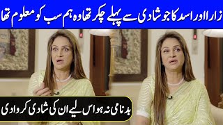 Bushra Ansari Exposed Zara Noor Abbas and Asad Siddiqui  Bushra Ansari Interview  SB2T [upl. by Esaj]