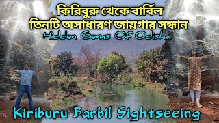 Saranda  Kiriburu  Places to visit in Barbil  Jhinkra  Pundul  Intek [upl. by Robb]