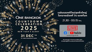 One Bangkok Countdown Celebration 2025 New Years Glory [upl. by Ocirred]