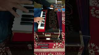 Scale chenge harmonium sound video palitana Reeds [upl. by Rusty]