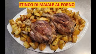 COME FARE LO STINCO DI MAIALE AL FORNO [upl. by Cottle]