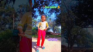 Dost naikhe bangliniya dance maahi shorts [upl. by Bunnie]