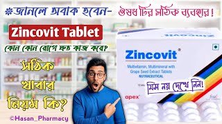 Zincovit Tablet Use Multivitamin Multimineral Multivitamin Health Supplement [upl. by Tine]