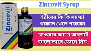 Zincovit Syrup in Bangla  Zincovit Syrup Uses And Benefits In Bangla  Zincovit Syrup [upl. by Uriia]