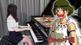 Princess Mononoke Main Theme  Joe Hisaishi  Rus Piano [upl. by Elburr307]