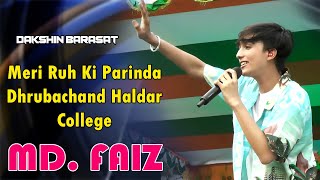 MERI RUH HAI PARINDA  Mohammad Faiz  DhrubaChand Haldar College  Super Singer Season2 [upl. by Vizza696]