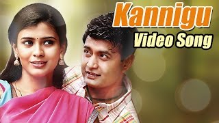 Adhyaksha  Kannigu Full Song Video  Sharan Raksha [upl. by Htilil]