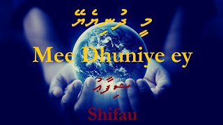 Mee Dhuniye ey By Moosa Shifau  Dhivehi Lyrics [upl. by Riker]