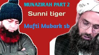 Munazra  Deobandi aur Barelvi  Mufti Mubarak Ahmad Qasmi Sahab aur Sunni Tiger [upl. by Chow599]