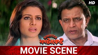 বন্ধের বিরুদ্ধে ফাটাকেষ্ট  Mithun Chakraborty  Koel  Minister Fatakeshto  Movie Scene  SVF [upl. by Maxim907]