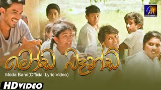 Moda Band  Various Artist  Thaala  Official Lyric Video  MEntertainments  Sinhala Sindu [upl. by Tawnya]