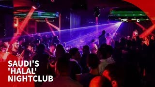 Halal nightclub set to open in Saudi Arabia [upl. by Sev]